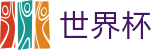 世界杯外围唯一指定官网 · 世界杯买球开户教程分享
